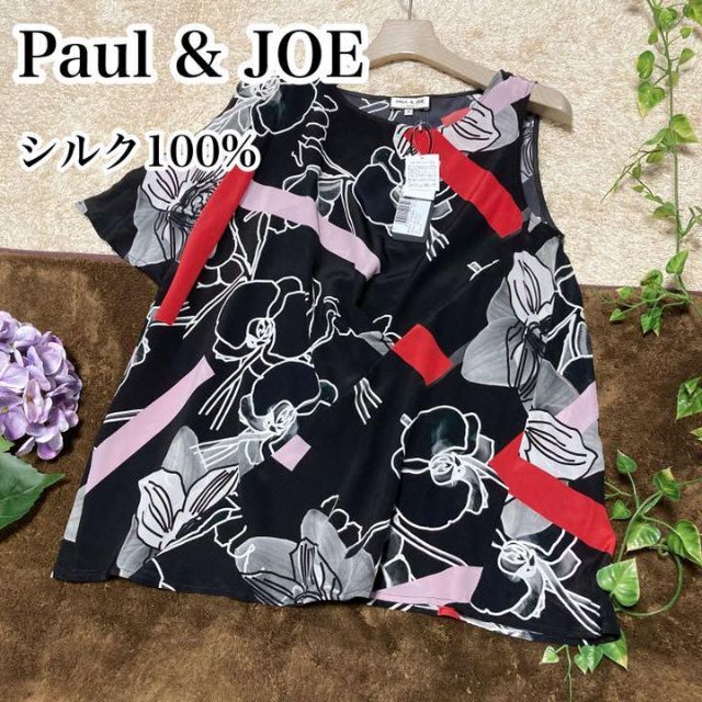 Paul & Joe SILK 100% ミニドレス ワンピース ミニワンピース guide