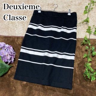 ドゥーズィエムクラス(DEUXIEME CLASSE)の洗える♡Deuxieme Classe ひざ丈 タイトスカート ボーダー 38(ひざ丈スカート)