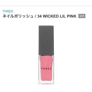 スリー(THREE)のTHREEネイルポリッシュ34 WICK LIL PINK(マニキュア)