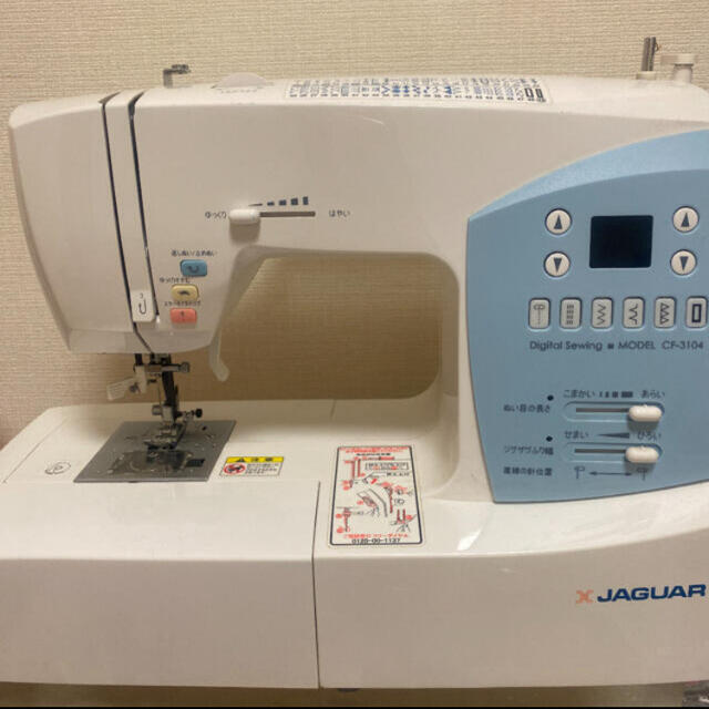 JAGUAR ミシン - burnet.com.ar