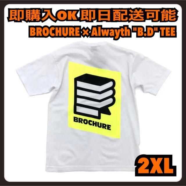 白 2XL BROCHURE Alwayth B.D TEE Tシャツ www.krzysztofbialy.com