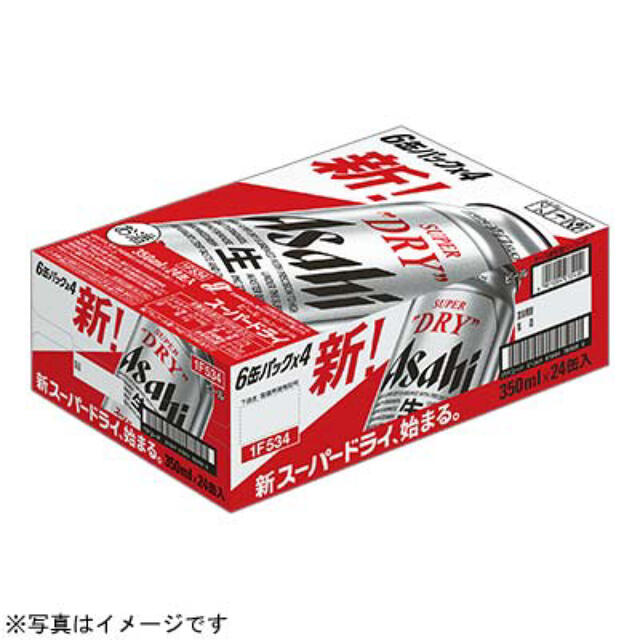 Asahi Super Dry 2 箱 350ml x 48 罐