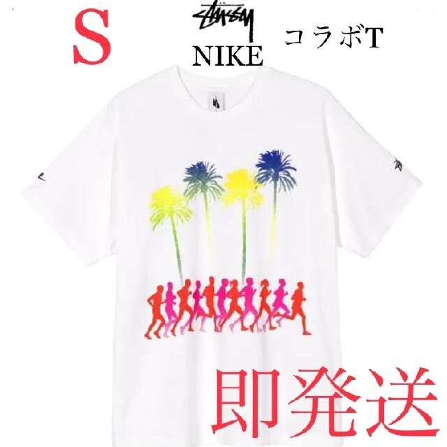 【即発送】NIKE stussy ビーチ tシャツ ホワイト Sサイズ