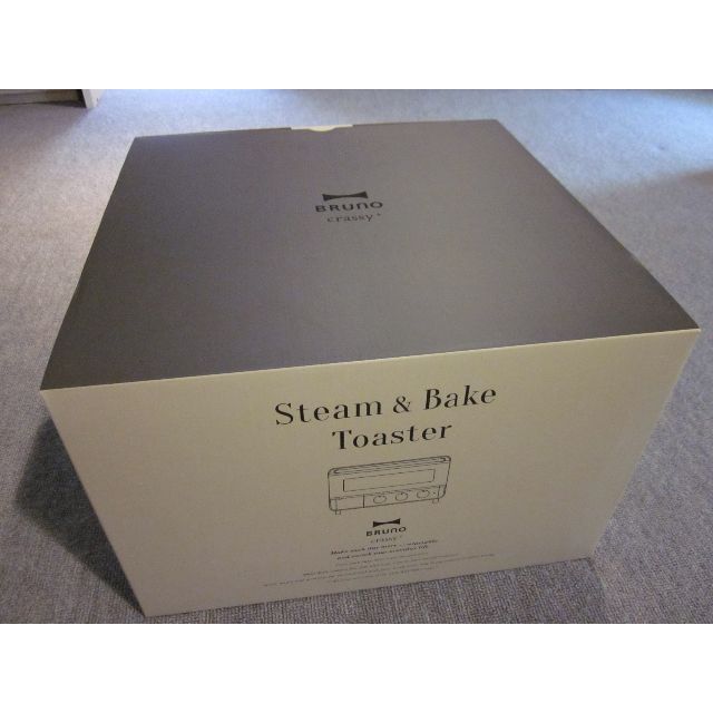 【新品・送料込み】ブルーノ　スチーム&ベイク トースター（グレージュ）