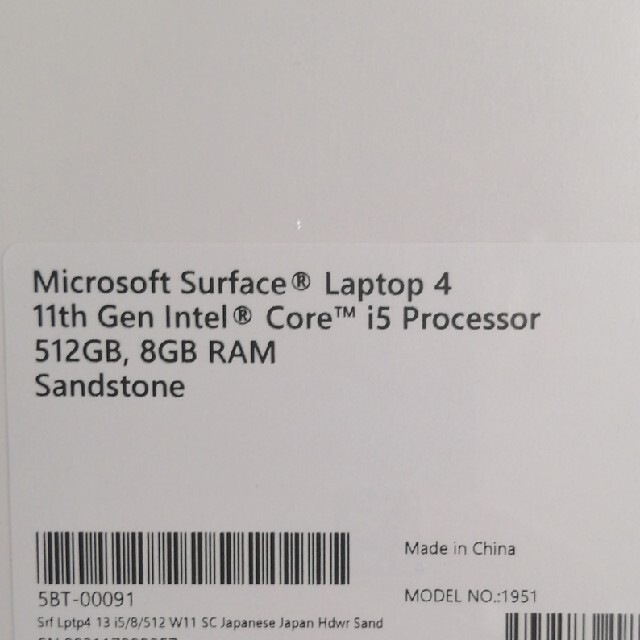 【新品未開封】Surface Laptop 4 5BT-00091 スマホ/家電/カメラのPC/タブレット(ノートPC)の商品写真