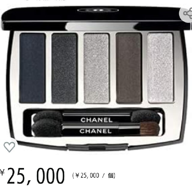 CHANEL(シャネル)のCHANELシャネルコスメアイシャドウリップグロスハンドクリームセット コスメ/美容のベースメイク/化粧品(リップグロス)の商品写真