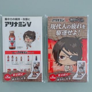 エレン 進撃の巨人 アリナミン コラボ オリジナルジオラマ付き