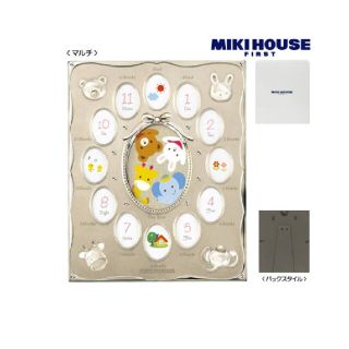 ミキハウス(mikihouse)のミキハウス　新品未使用　写真立て(フォトフレーム)