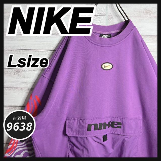 NIKE - 【入手困難!!】ナイキ ✈︎ゆるだぼ トレーナー 重ね着 希少