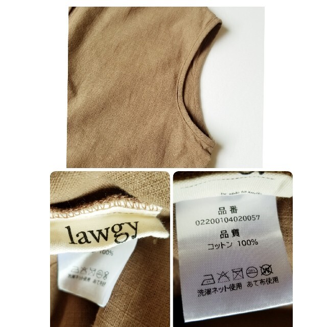 lawgy(ラウジー)のlawgy original 2way long vest レディースのワンピース(ロングワンピース/マキシワンピース)の商品写真