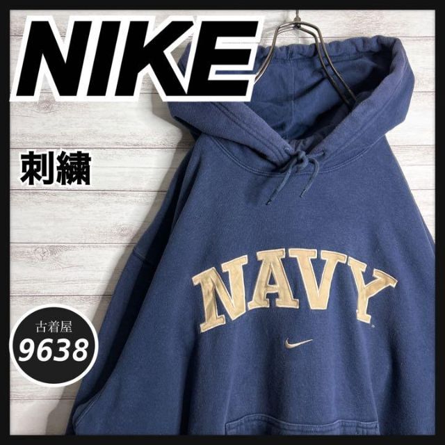 【入手困難!!】ナイキ ✈︎刺繍ロゴ アーチロゴ NAVY ゆるだぼ 裏起毛