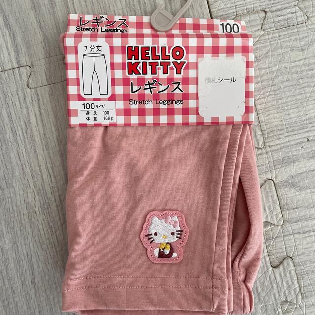 ハローキティ(ハローキティ)のハローキティ　Ｔシャツ　レギンス　セット　新品 キッズ/ベビー/マタニティのキッズ服女の子用(90cm~)(Tシャツ/カットソー)の商品写真