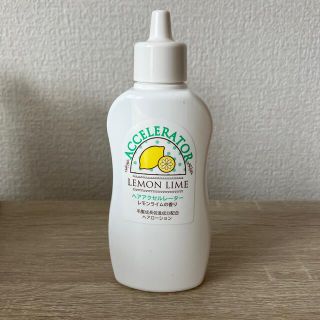 ヘアアクセルレーター(スカルプケア)