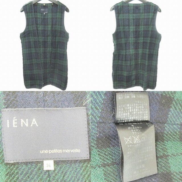 IENA(イエナ)のイエナ IENA コートトレンチコート アウター ひざ丈 チェック柄 ライナー レディースのジャケット/アウター(トレンチコート)の商品写真