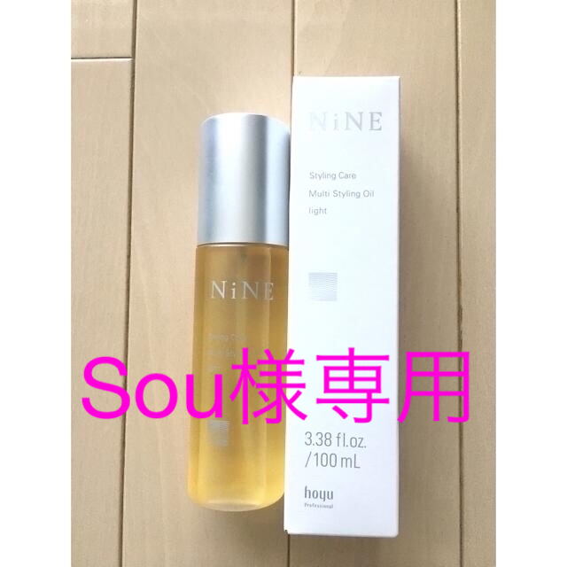 NINE(ナイン)のhoyu  NiNE(ナイン)スタイリングオイル ライト 100ml ヘアオイル コスメ/美容のヘアケア/スタイリング(オイル/美容液)の商品写真