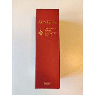 アラ(ALA)の【新品未開封】アラプラス ALA PLUS 美容液(美容液)