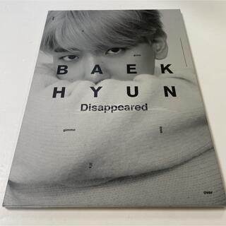 EXO BAEKHYUN（Disappeared Ver.）トレカなし(K-POP/アジア)
