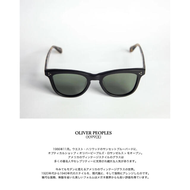 OLIVER PEOPLES オリバーピープルズ LURENE ウェリントンのサムネイル