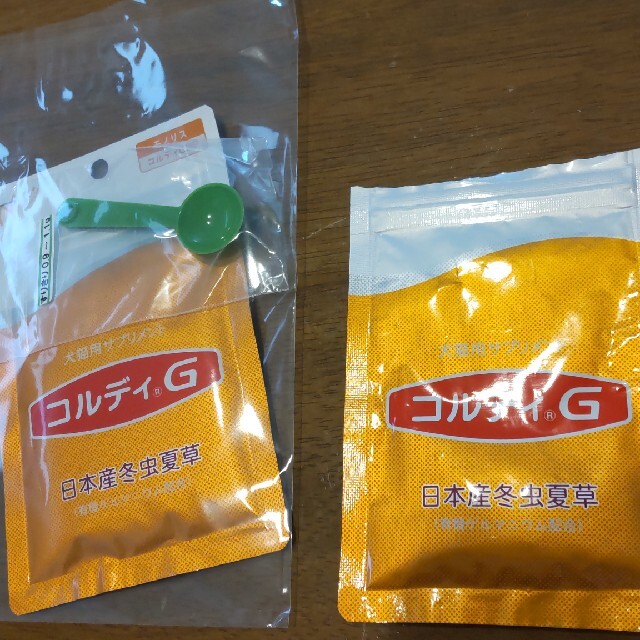 コルディG