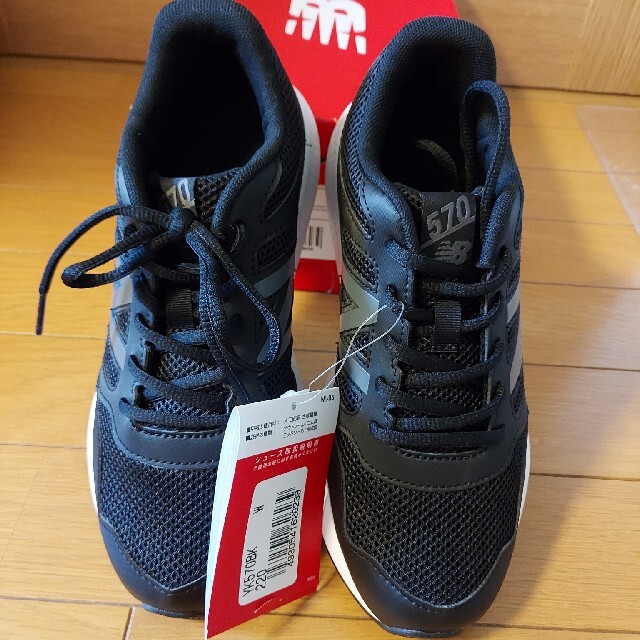 New Balance(ニューバランス)のニューバランス　キッズ　YK570 BK 22.0 キッズ/ベビー/マタニティのキッズ靴/シューズ(15cm~)(スニーカー)の商品写真