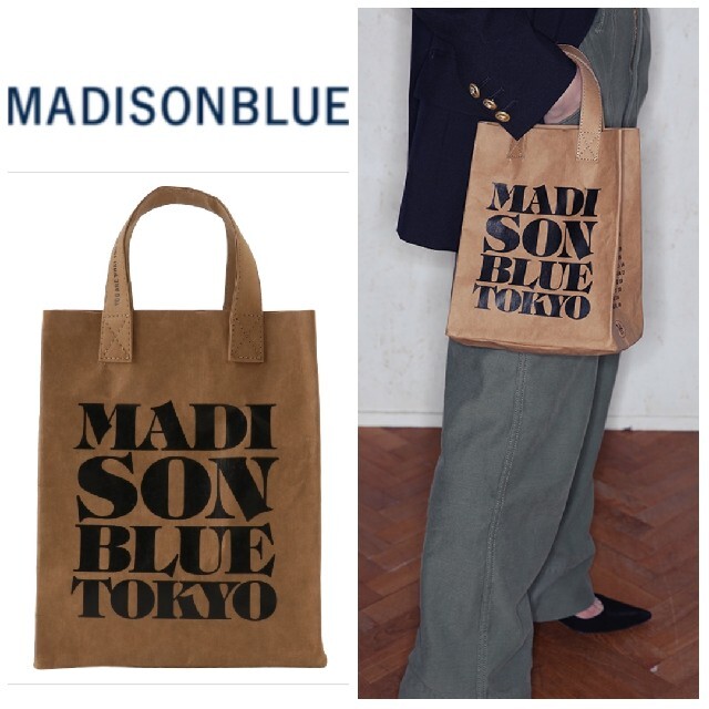 トートバッグ新品 MADISONBLUE ペーパーバッグ