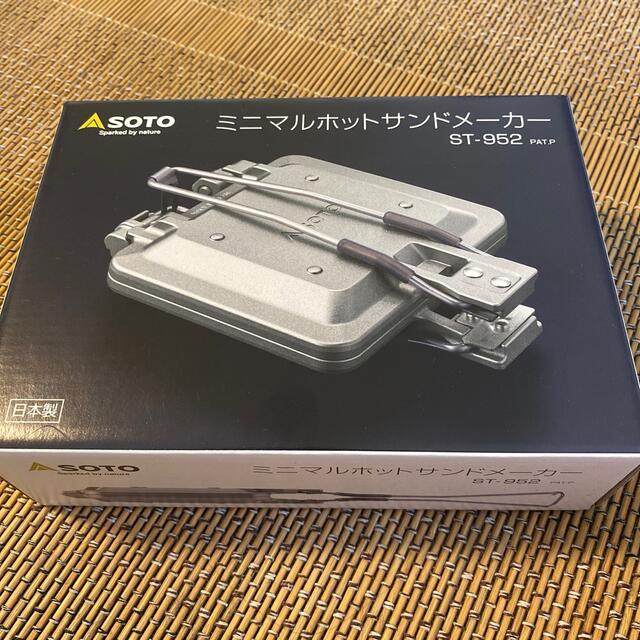 新富士バーナー(シンフジパートナー)の【おにぎり様専用】 スポーツ/アウトドアのアウトドア(調理器具)の商品写真