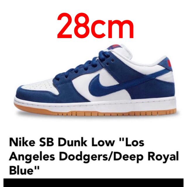 メンズNike SB Dunk Low ディープロイヤルブルー  ロサンゼルス