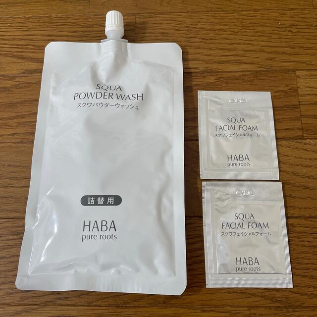 HABA(ハーバー)のHABA スクワパウダーウォッシュ詰替用 コスメ/美容のスキンケア/基礎化粧品(洗顔料)の商品写真