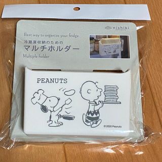 ピーナッツ(PEANUTS)のスヌーピー　PEANUTS 冷蔵庫収納マルチホルダー(収納/キッチン雑貨)