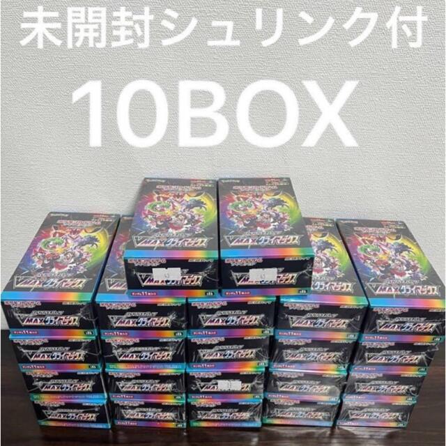 ポケモン - 【未開封シュリンク付】VMAXクライマックス　10BOX