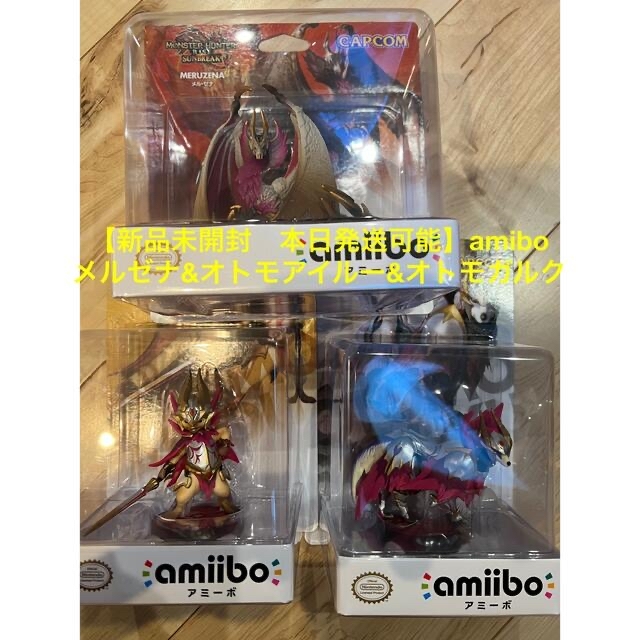 CAPCOM - 【新品未開封】アミーボ メルゼナ&オトモアイルー