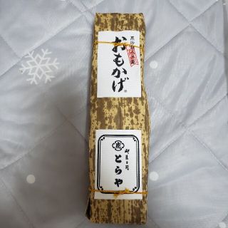 虎屋 とらや 羊羹 660g おもかげ ようかん　羊羮(菓子/デザート)