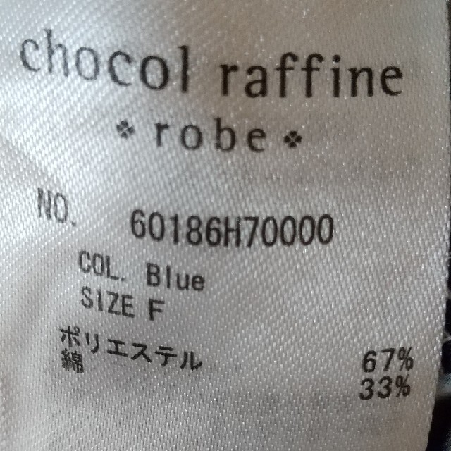 chocol raffine robe(ショコラフィネローブ)のショコラフィネローブ ワンピース レディースのワンピース(ひざ丈ワンピース)の商品写真