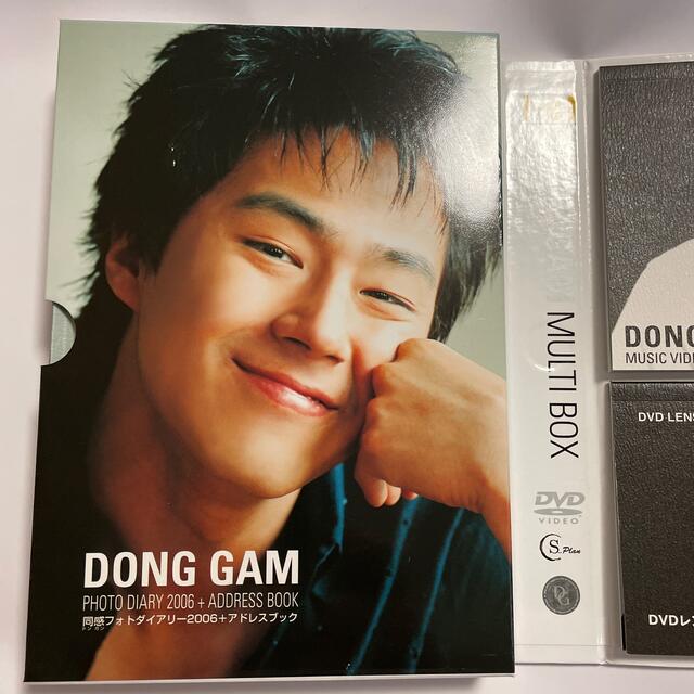 同感マルチボックス　DONGAM　MULTI　BOX DVD