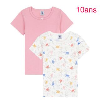 プチバトー(PETIT BATEAU)のプチバトー　新品　半袖　Tシャツ　肌着　2枚組　10ans/140cm(下着)