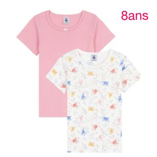 プチバトー(PETIT BATEAU)のプチバトー　新品　半袖　Tシャツ　肌着　ピンク　2枚組　8ans/128cm(下着)
