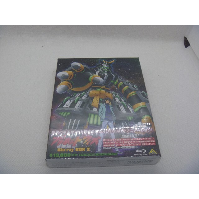 セットのな プラネットウィズ Blu-ray BOXの通販 by さんとす's shop