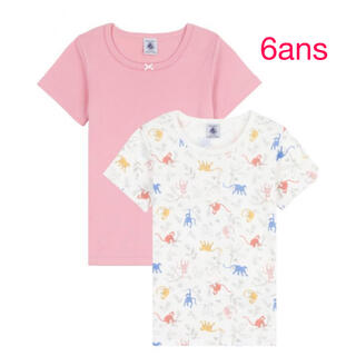 プチバトー(PETIT BATEAU)のプチバトー　新品　半袖　Tシャツ　肌着　ピンク　2枚組　6ans/116cm(下着)