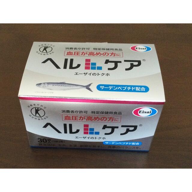 Eisai(エーザイ)のエーザイ　ヘルケア【27袋／1箱】 食品/飲料/酒の健康食品(その他)の商品写真