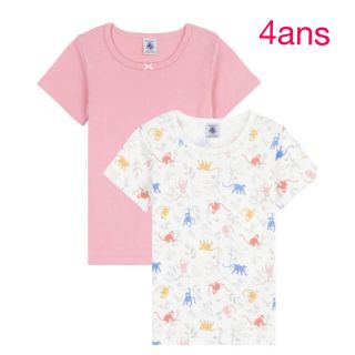 プチバトー(PETIT BATEAU)のプチバトー　新品　半袖　Tシャツ　肌着　ピンク　2枚組　4ans/104cm(下着)