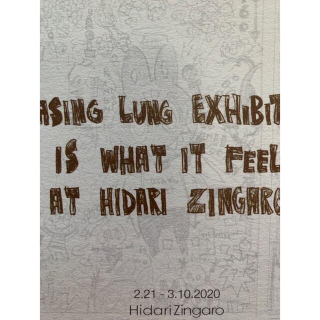 Kasing Lung カイカイキキギャラリー フライヤー  エンタメ/ホビーのコレクション(その他)の商品写真