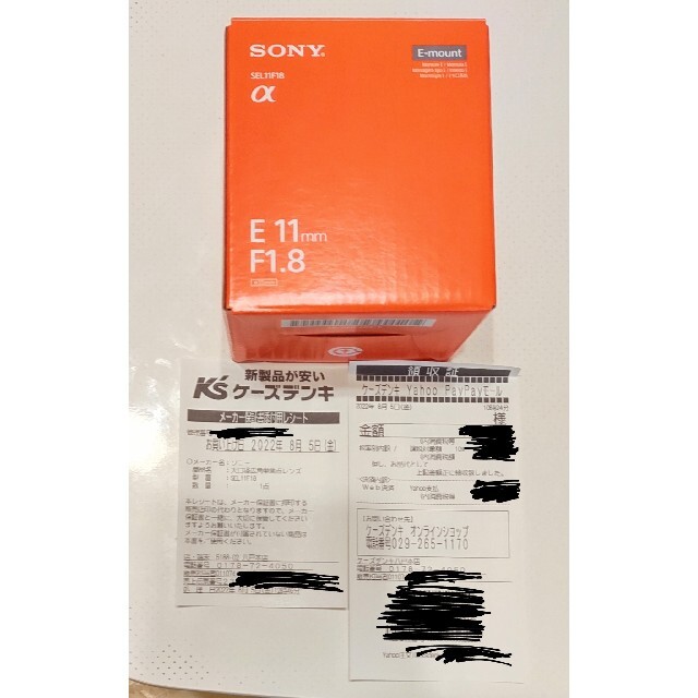 SONY E 11mm F1.8 SEL11F18 ソニーEマウント用 正規品新品 スマホ/家電
