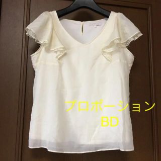 プロポーションボディドレッシング(PROPORTION BODY DRESSING)のプロポーションボディードレッシングブラウス　フレンチスリーブ(シャツ/ブラウス(半袖/袖なし))