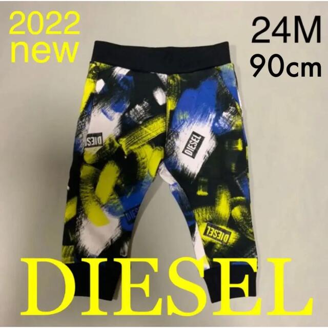 芸術的なデザイン　DIESEL　BABY　スウェットパンツ　24M　90cm