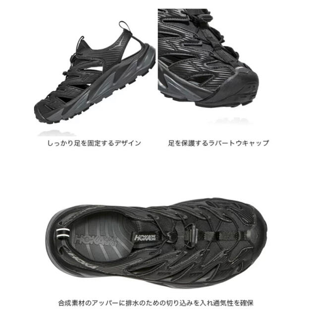 HOKA ONE ONE(ホカオネオネ)のHOKA ONE ONE ホパラ　25cm メンズの靴/シューズ(サンダル)の商品写真