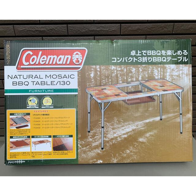 コールマン ナチュラルモザイクBBQテーブル130-