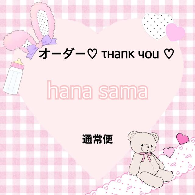 hana さま専用♥ネイルチップオーダー