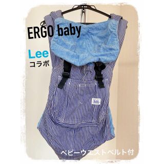 エルゴベビー(Ergobaby)のエルゴベビー　Leeコラボ★ウエストベルト付(抱っこひも/おんぶひも)