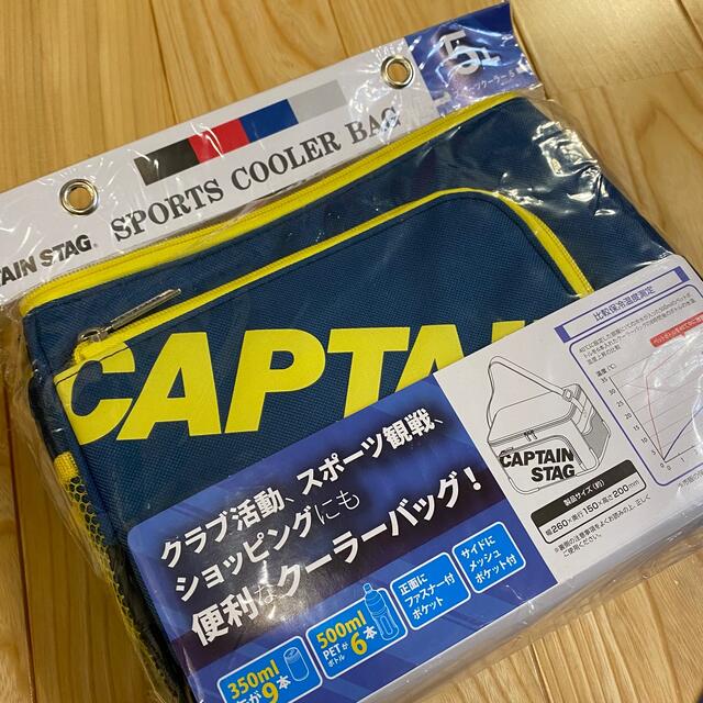 CAPTAIN STAG(キャプテンスタッグ)の新品　キャプテンスタッグ　保冷バッグ スポーツ/アウトドアのアウトドア(その他)の商品写真