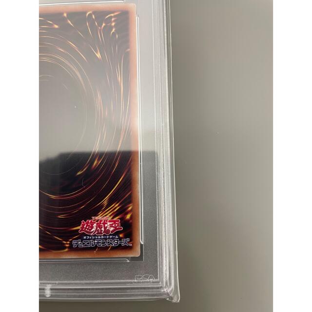 遊戯王 無限泡影 20th psa9 - www.sorbillomenu.com